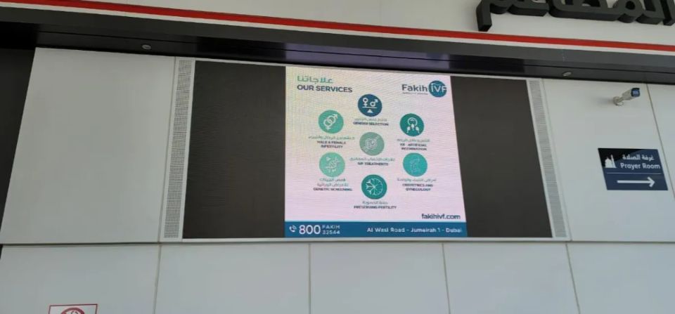 Al Maryah Bank