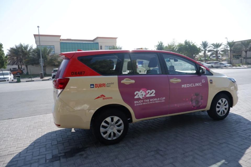 Dubai Peeps — NFT