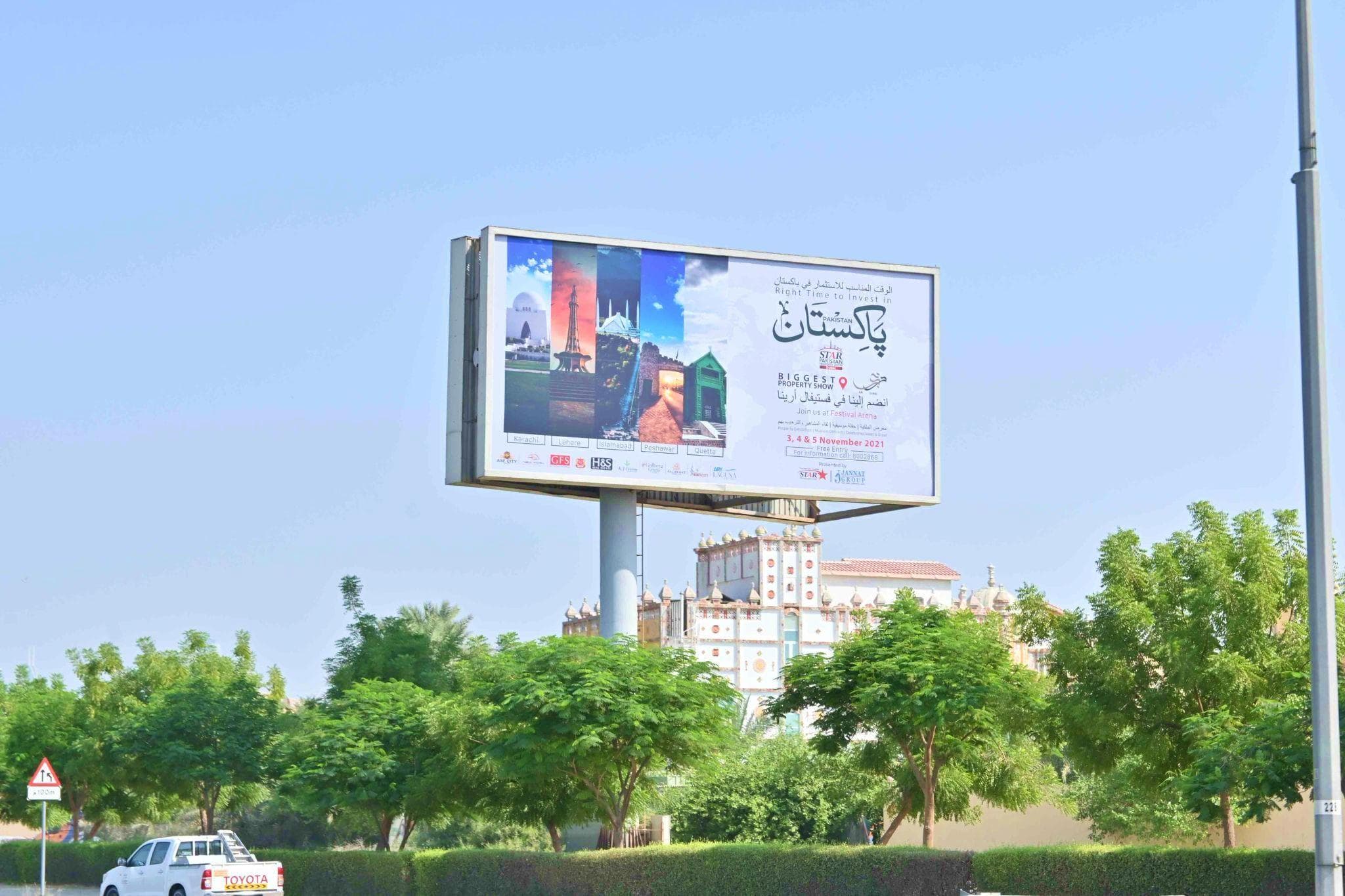 Star Pakistan Property Show